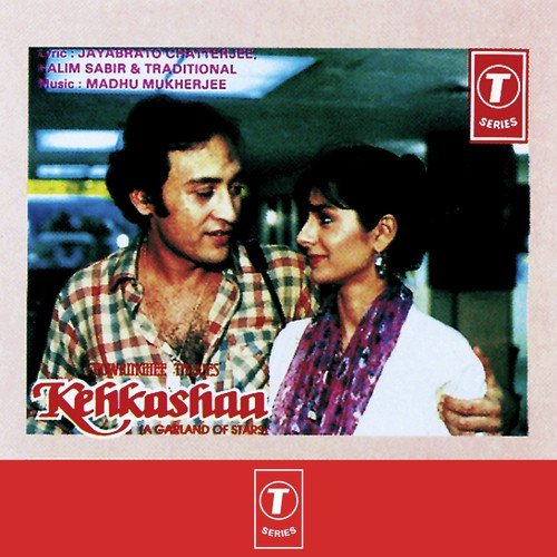 Madhu Mukherjee Songs MP3 Download
