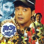Ashok Raj Songs MP3 Download